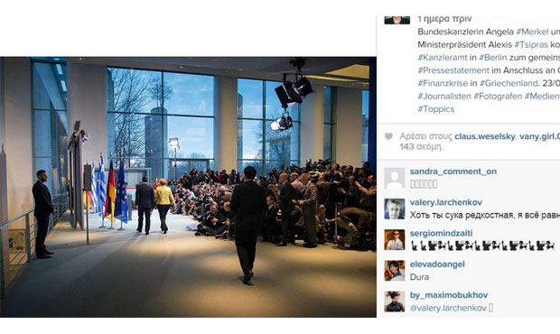 Φωτογραφία με τον Τσίπρα «ανέβασε» στο Instagram η Μέρκελ