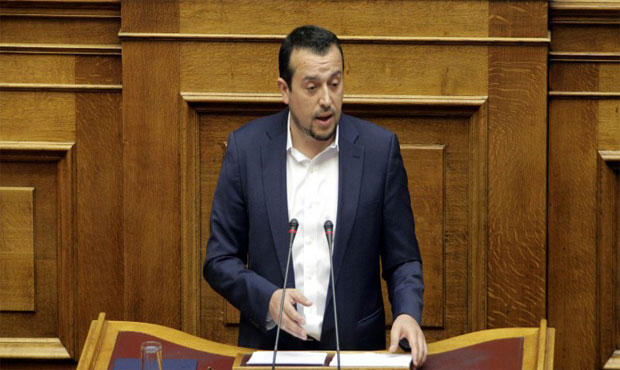 Ν. Παππάς