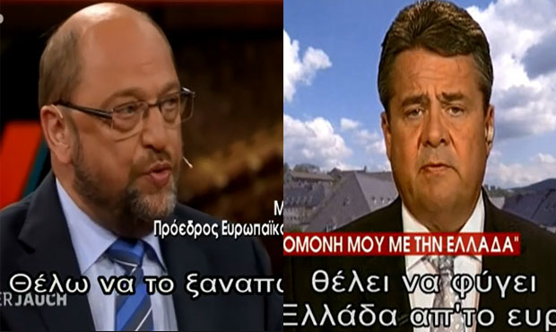 Σουλτς - Γκάμπριελ