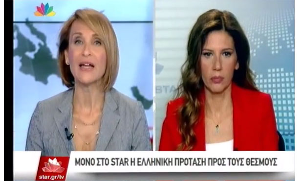 Αποκλειστικό Star: Οι 10 σελίδες με ολόκληρη την πρόταση της κυβέρνησης (βίντεο)