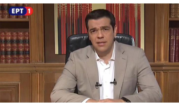 Τσίπρας