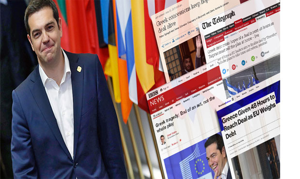 «Τέλος μιας πράξης, όχι της ελληνικής τραγωδίας»