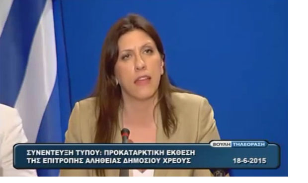 Ζωή κατά Σκάι (βίντεο)