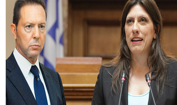 Επέστρεψε την έκθεση της Τράπεζας της Ελλάδος η Κωνσταντοπούλου
