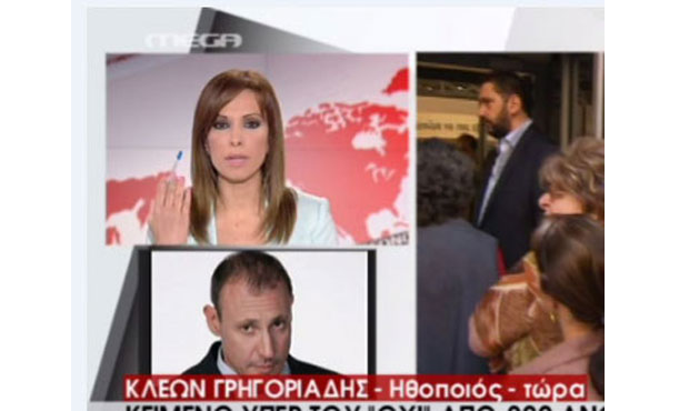 Άγρια κόντρα on air Σαράφογλου-Γρηγοριάδη για το δημοψήφισμα (βίντεο)