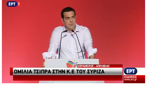 Η ομιλία του Αλ. Τσίπρα στην Κ.Ε. του ΣΥΡΙΖΑ