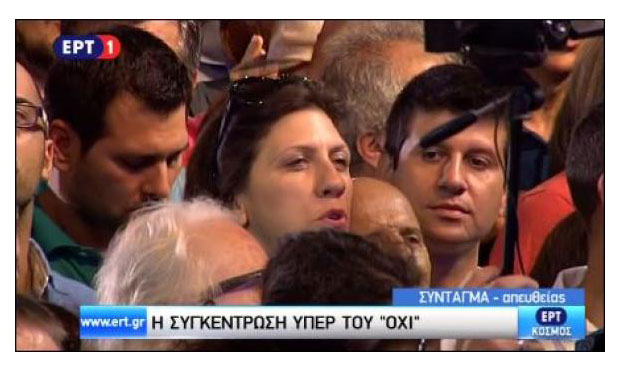 Η Κωνσταντοπούλου τραγούδησε στη συγκέντρωση υπέρ του "όχι" (βίντεο)