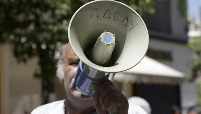 Απεργία στις 12 Νοεμβρίου κήρυξε η ΑΔΕΔΥ