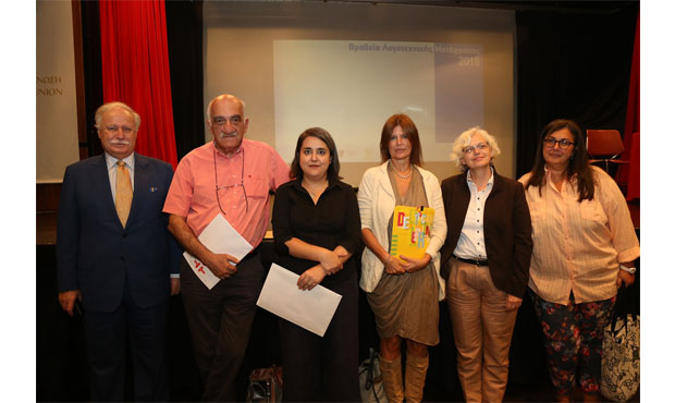 Βραβεία Λογοτεχνικής Μετάφρασης 2015