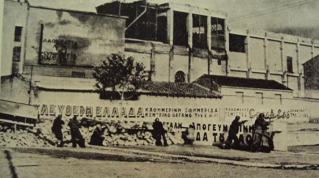 Ημέρα Τιμής και Μνήμης για τη ΔΕΗ