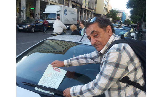 Ξανά στους δρόμους της Αθήνας η Δημοτική Αστυνομία