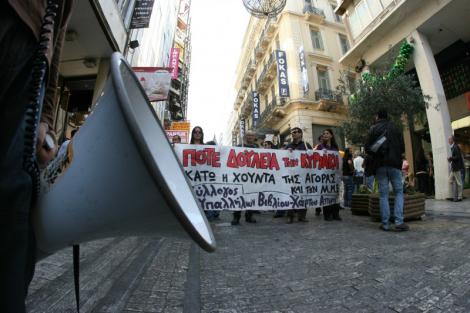 Απεργία την Κυριακή ενάντια στη λειτουργία των καταστημάτων